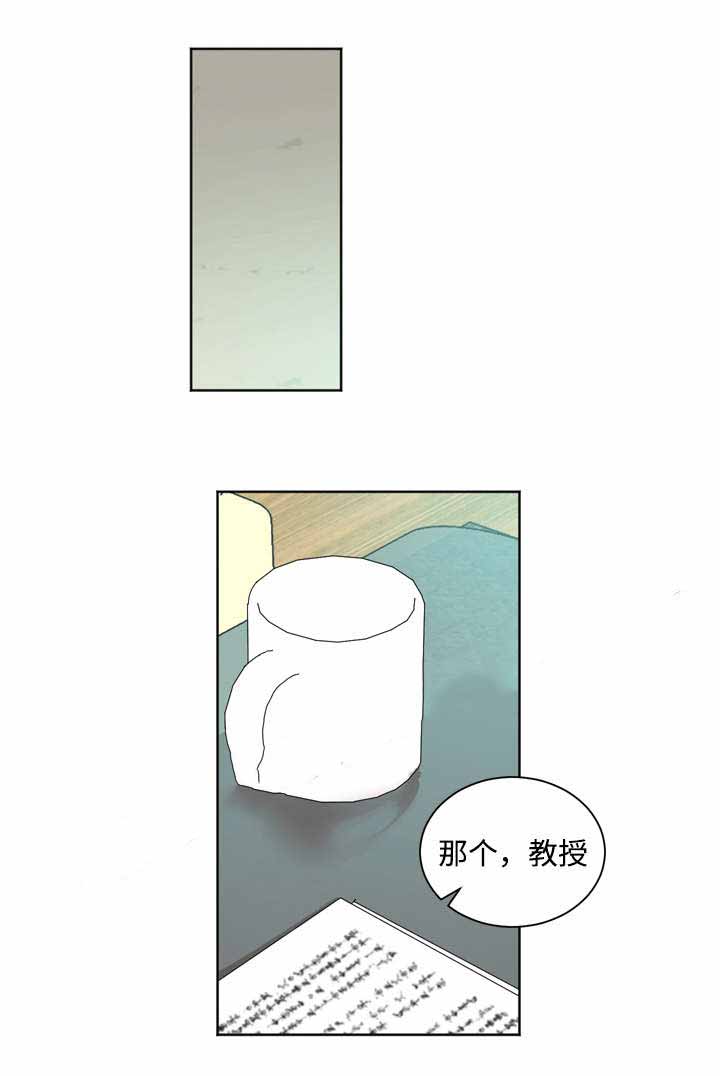 《教授你走开》漫画最新章节第34话免费下拉式在线观看章节第【19】张图片