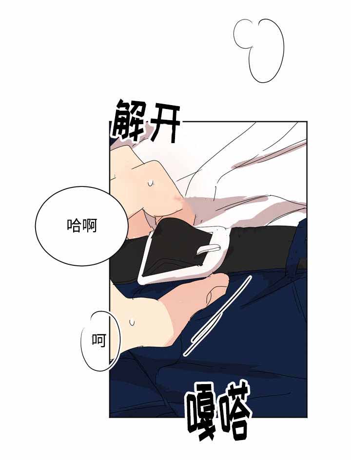 《教授你走开》漫画最新章节第35话免费下拉式在线观看章节第【17】张图片