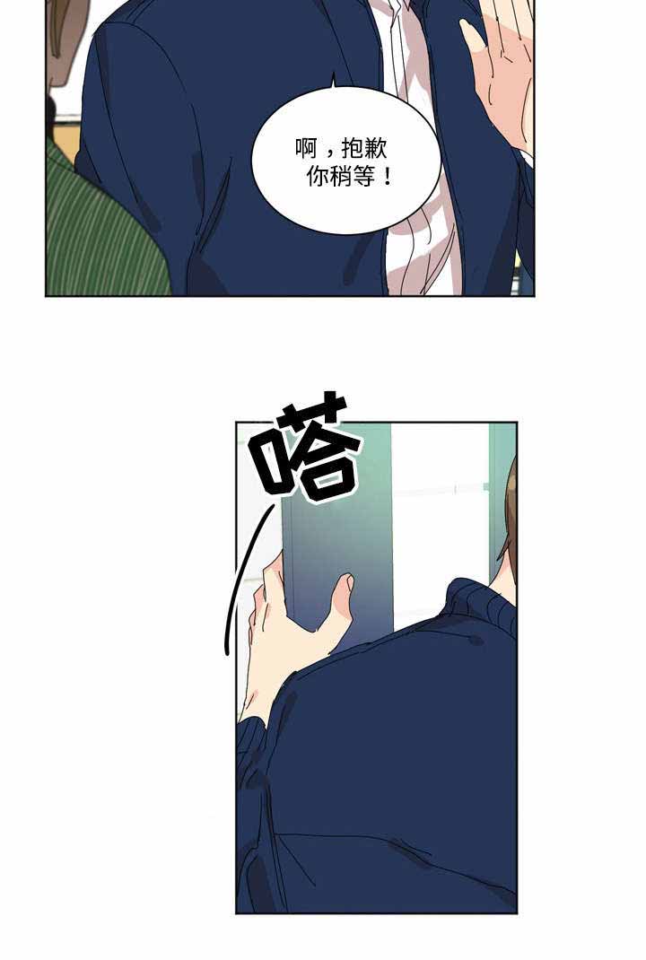 《教授你走开》漫画最新章节第28话免费下拉式在线观看章节第【31】张图片