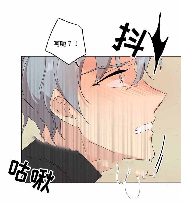 《教授你走开》漫画最新章节第7话免费下拉式在线观看章节第【7】张图片