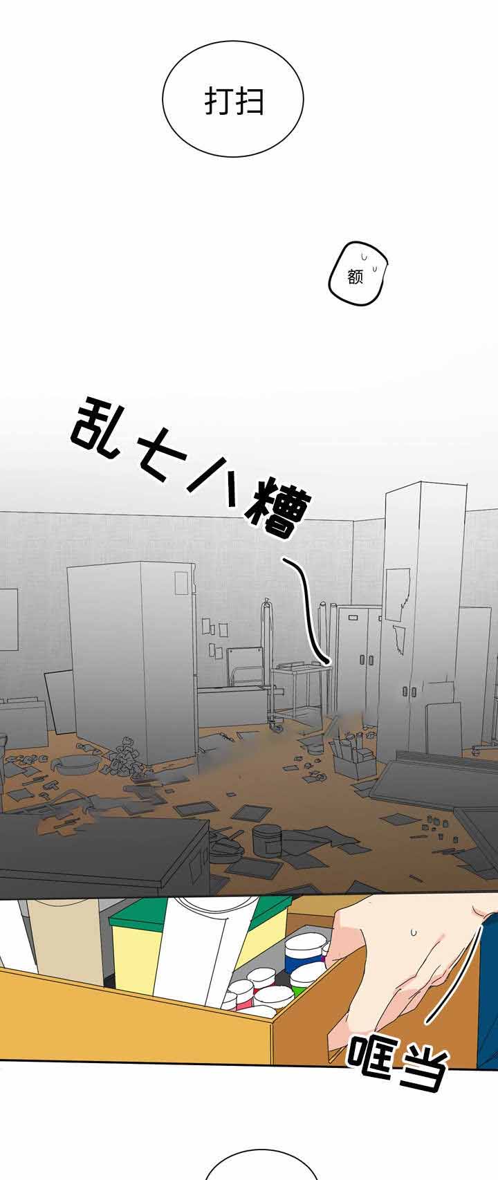 《教授你走开》漫画最新章节第4话免费下拉式在线观看章节第【19】张图片