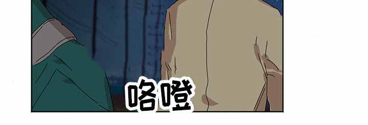 《教授你走开》漫画最新章节第24话免费下拉式在线观看章节第【29】张图片