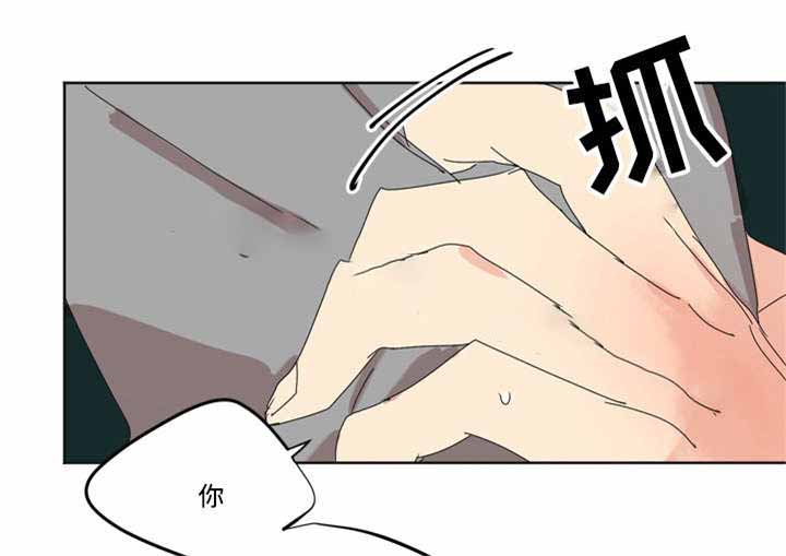 《教授你走开》漫画最新章节第6话免费下拉式在线观看章节第【9】张图片