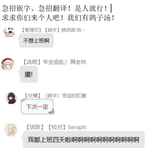 《炖之勇者不香么》漫画最新章节第8话免费下拉式在线观看章节第【29】张图片