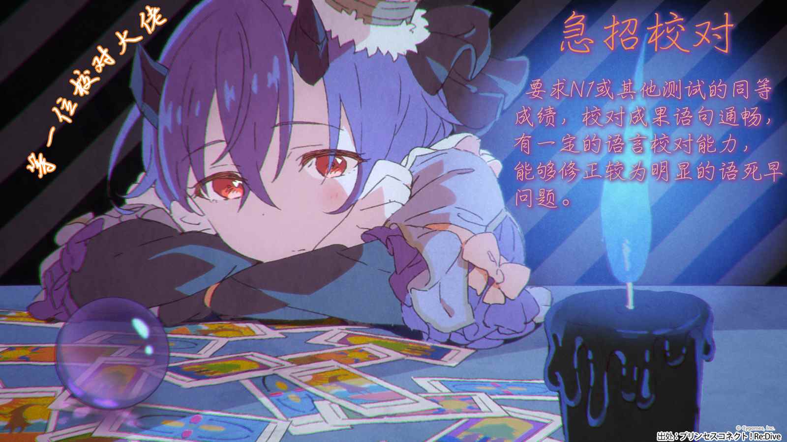 《炖之勇者不香么》漫画最新章节第9话免费下拉式在线观看章节第【28】张图片