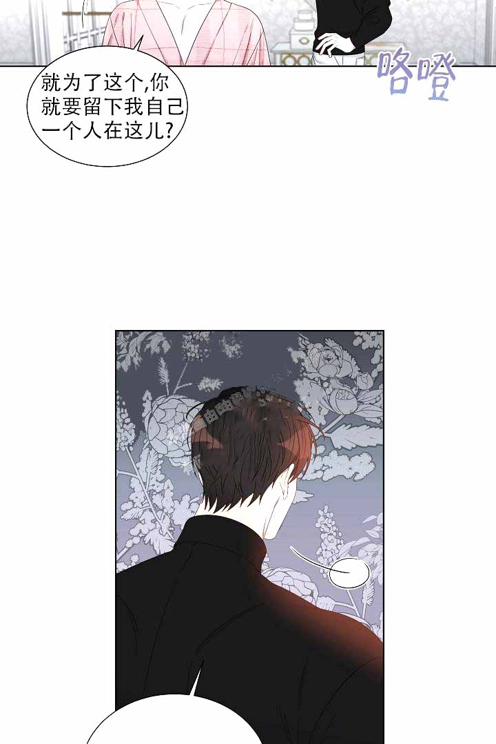 《恶魔的糖果》漫画最新章节第4话免费下拉式在线观看章节第【16】张图片