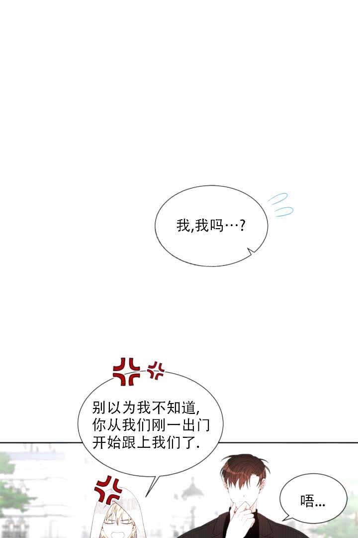 《恶魔的糖果》漫画最新章节第7话免费下拉式在线观看章节第【10】张图片