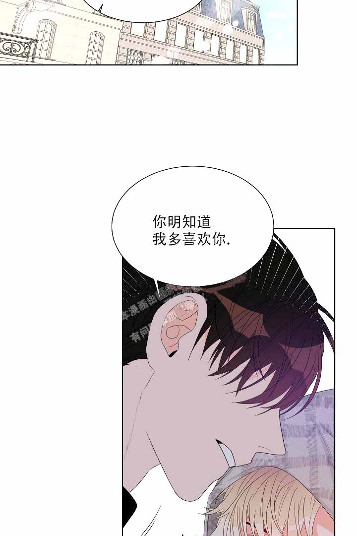 《恶魔的糖果》漫画最新章节第6话免费下拉式在线观看章节第【9】张图片