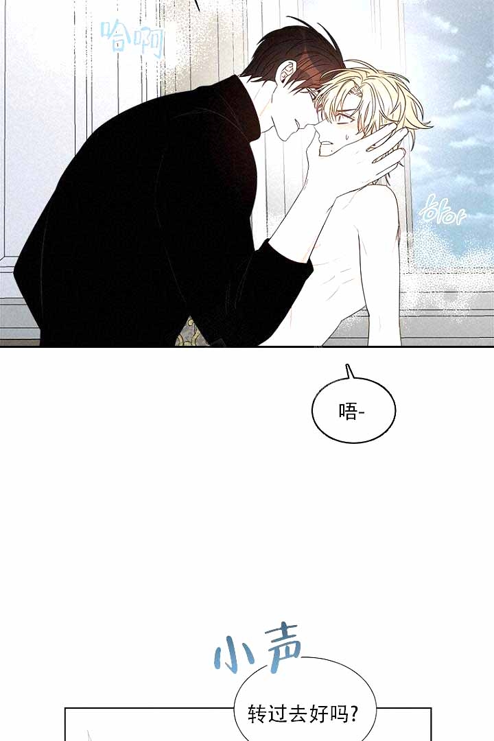 《恶魔的糖果》漫画最新章节第10话免费下拉式在线观看章节第【19】张图片