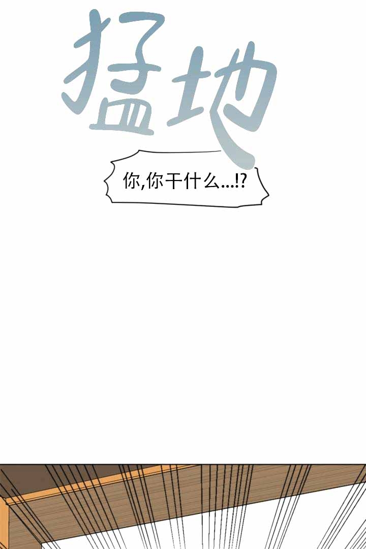 《恶魔的糖果》漫画最新章节第8话免费下拉式在线观看章节第【1】张图片