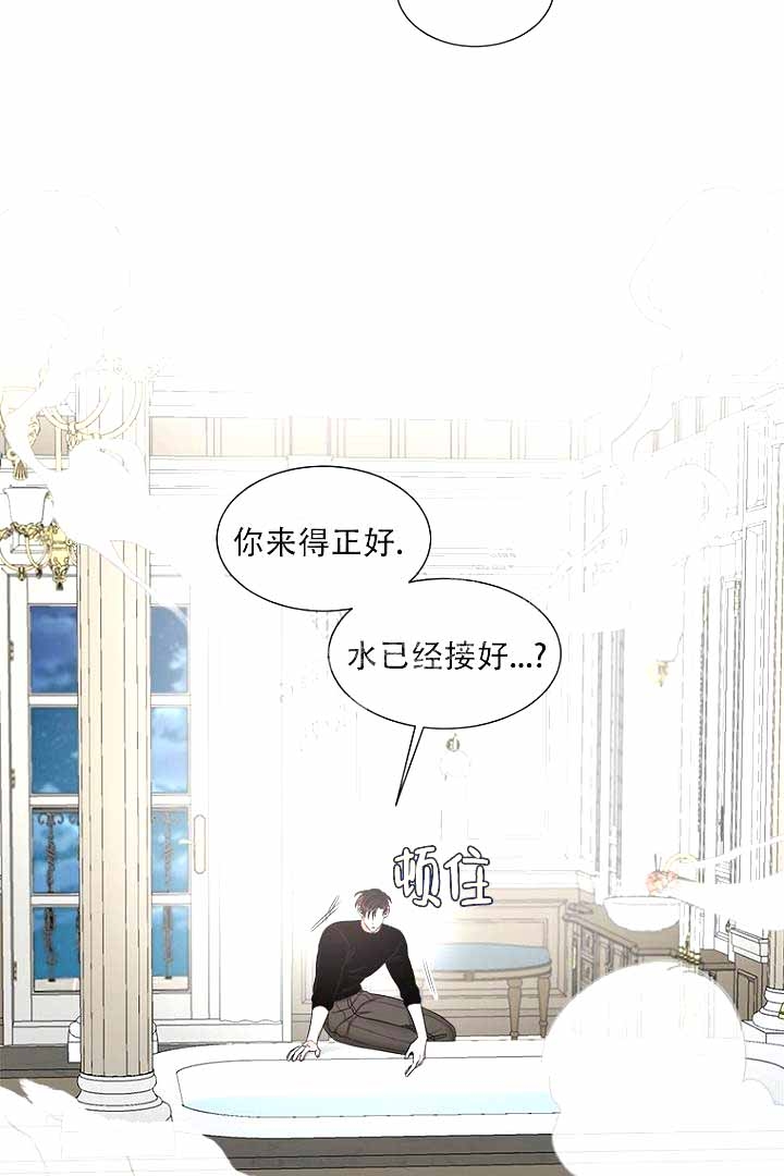 《恶魔的糖果》漫画最新章节第9话免费下拉式在线观看章节第【27】张图片