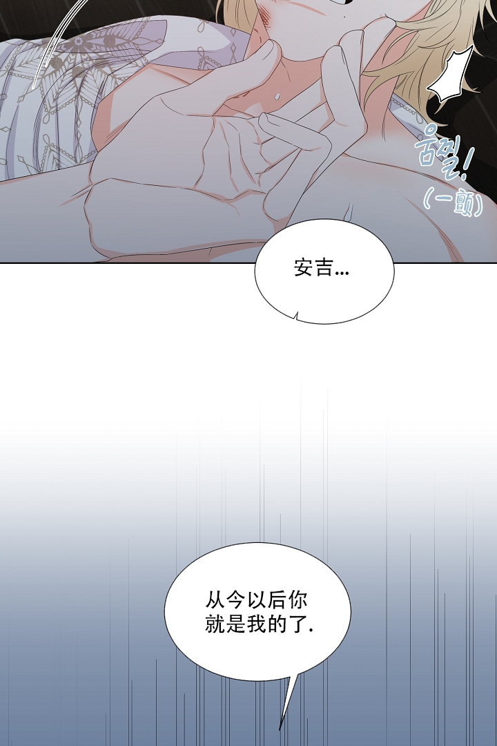 《恶魔的糖果》漫画最新章节第3话免费下拉式在线观看章节第【13】张图片