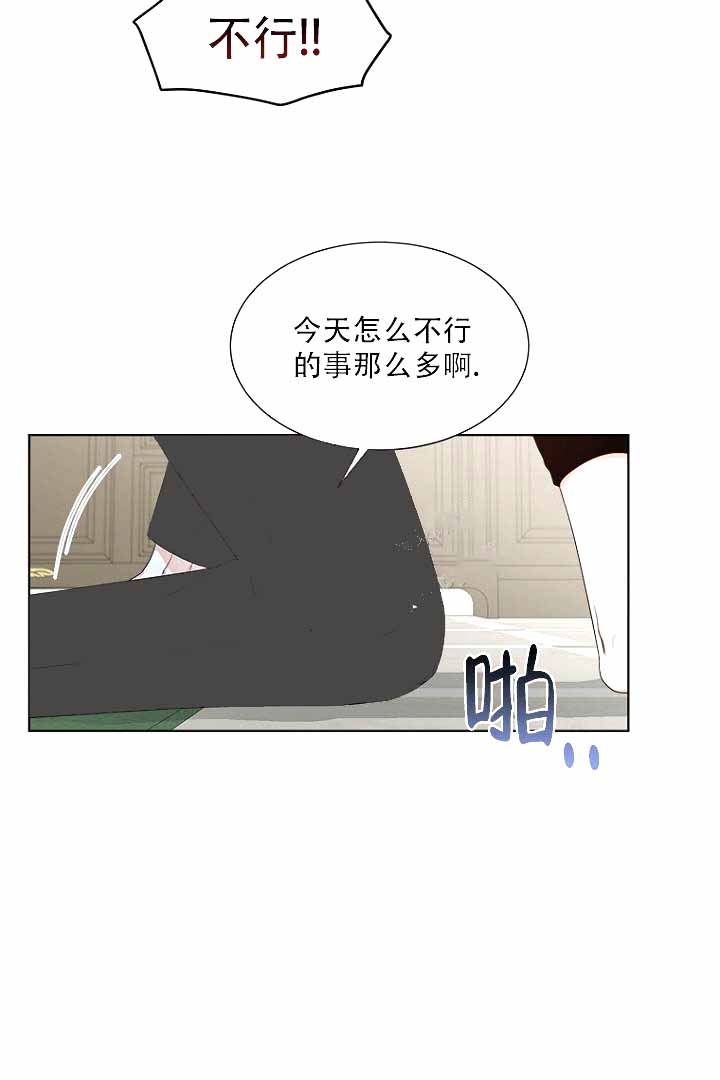 《恶魔的糖果》漫画最新章节第10话免费下拉式在线观看章节第【15】张图片