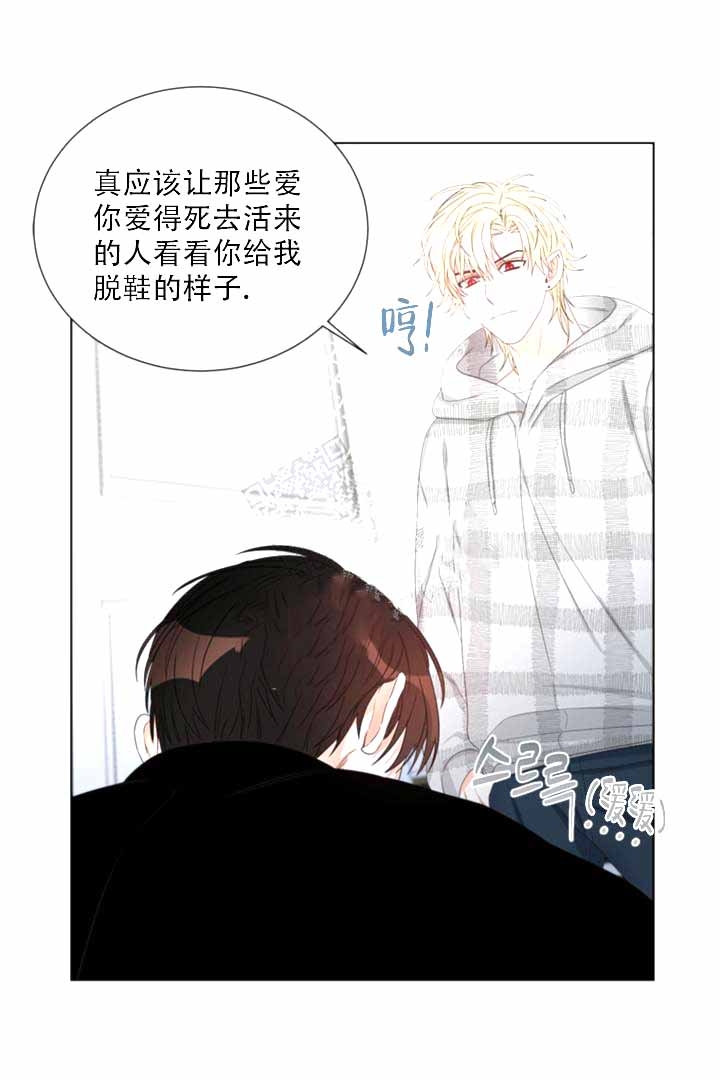 《恶魔的糖果》漫画最新章节第8话免费下拉式在线观看章节第【27】张图片