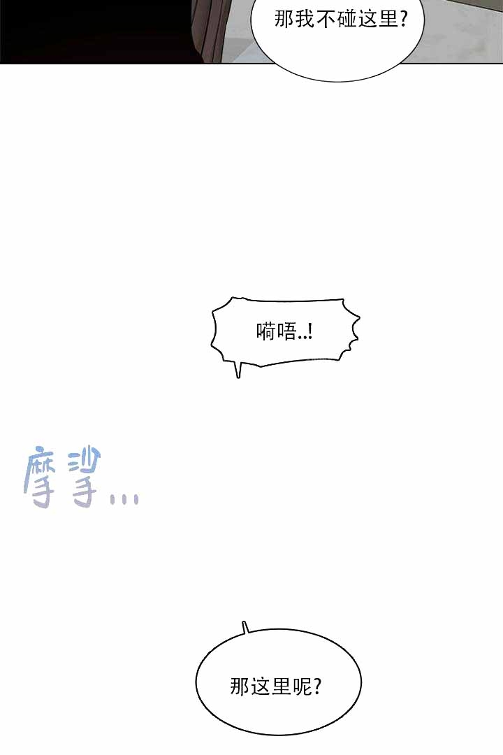 《恶魔的糖果》漫画最新章节第10话免费下拉式在线观看章节第【5】张图片