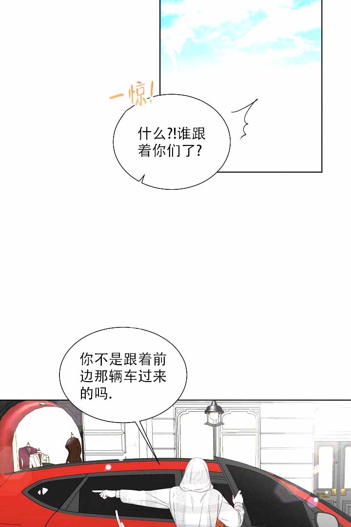 《恶魔的糖果》漫画最新章节第6话免费下拉式在线观看章节第【25】张图片