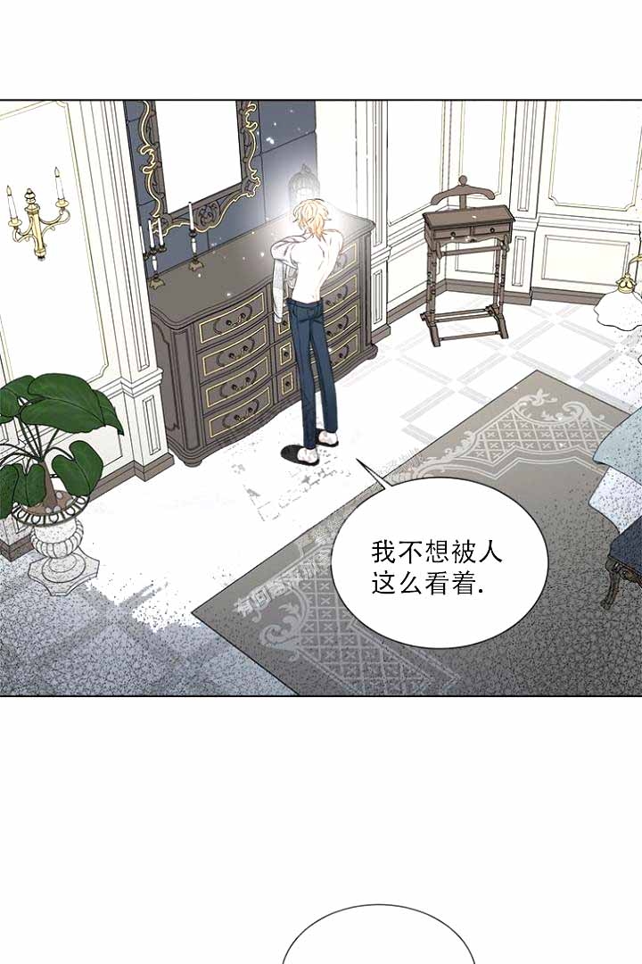 《恶魔的糖果》漫画最新章节第9话免费下拉式在线观看章节第【13】张图片