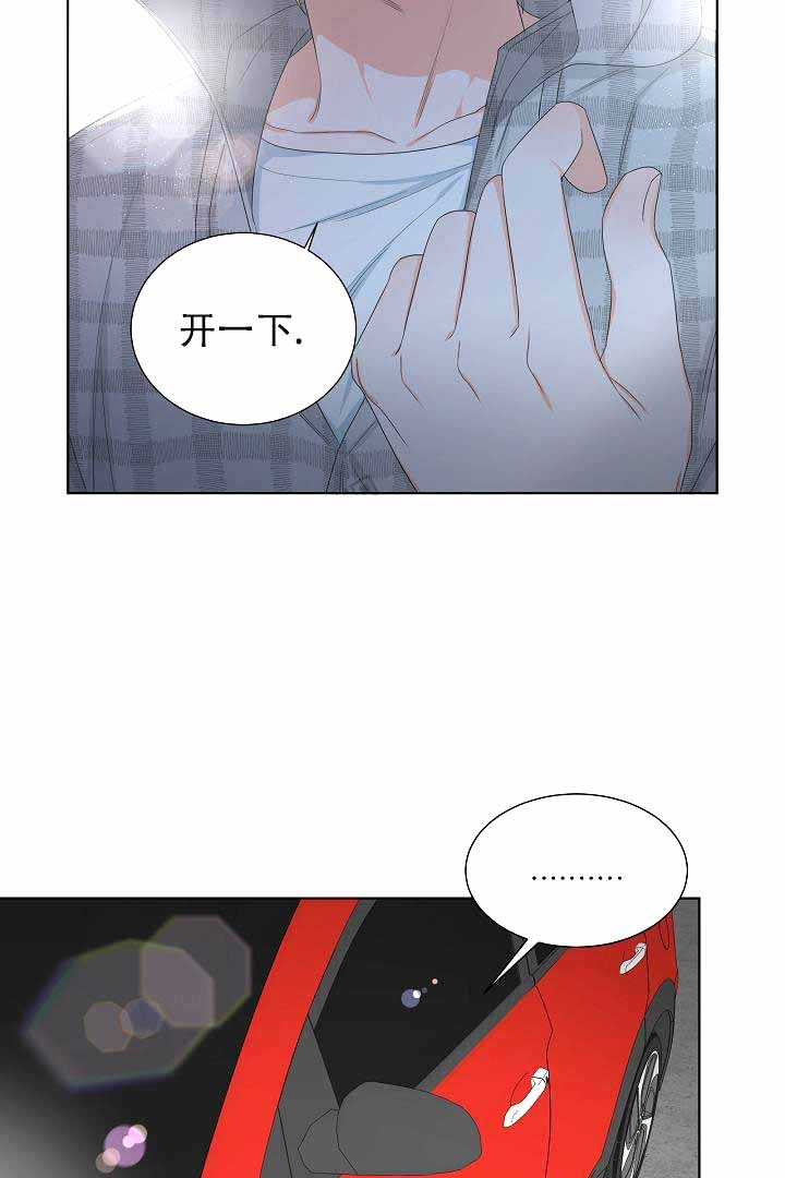 《恶魔的糖果》漫画最新章节第6话免费下拉式在线观看章节第【19】张图片