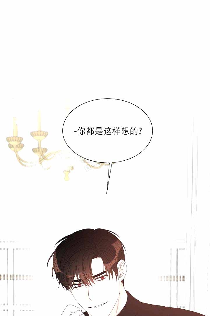 《恶魔的糖果》漫画最新章节第5话免费下拉式在线观看章节第【1】张图片