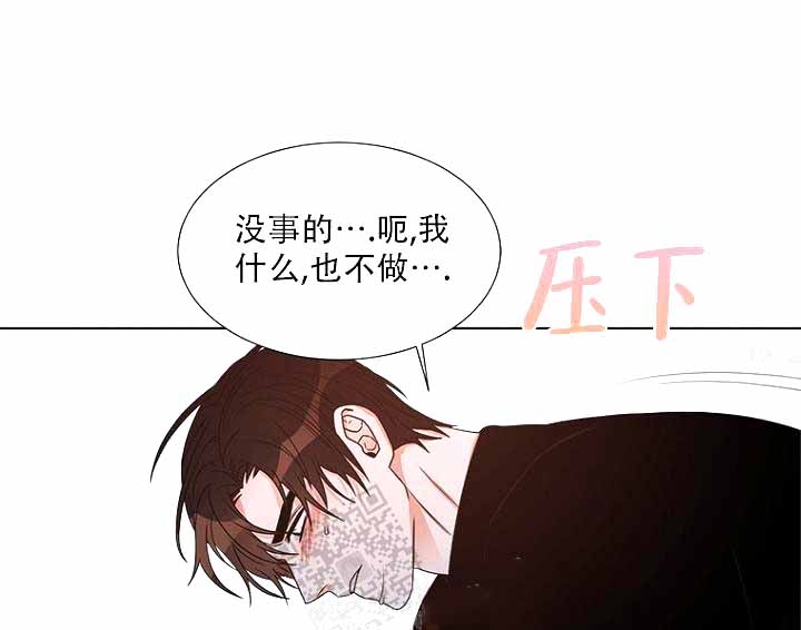 《恶魔的糖果》漫画最新章节第10话免费下拉式在线观看章节第【24】张图片