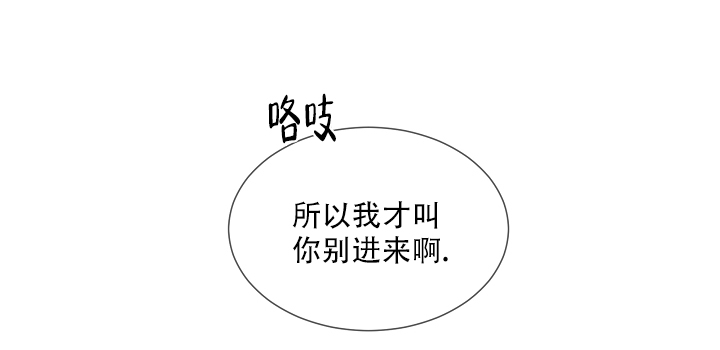 《恶魔的糖果》漫画最新章节第3话免费下拉式在线观看章节第【4】张图片