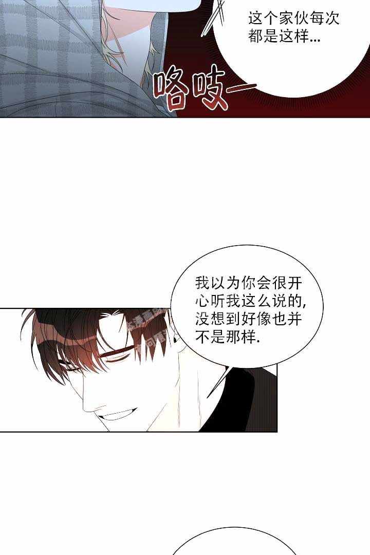 《恶魔的糖果》漫画最新章节第6话免费下拉式在线观看章节第【7】张图片