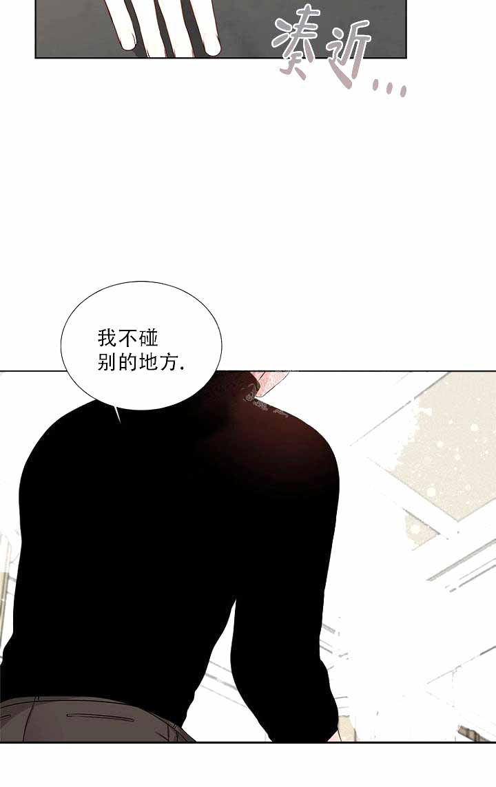 《恶魔的糖果》漫画最新章节第10话免费下拉式在线观看章节第【22】张图片