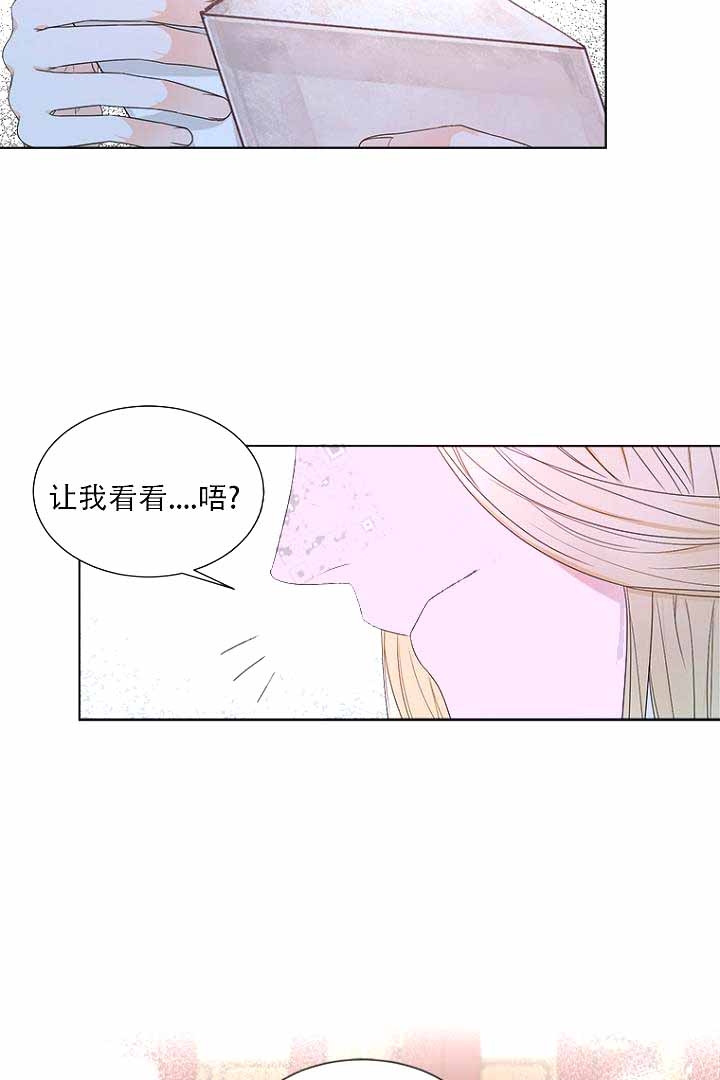 《恶魔的糖果》漫画最新章节第9话免费下拉式在线观看章节第【7】张图片