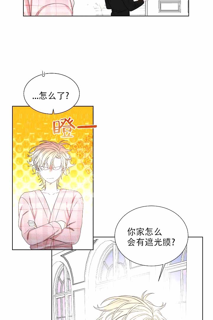 《恶魔的糖果》漫画最新章节第4话免费下拉式在线观看章节第【11】张图片