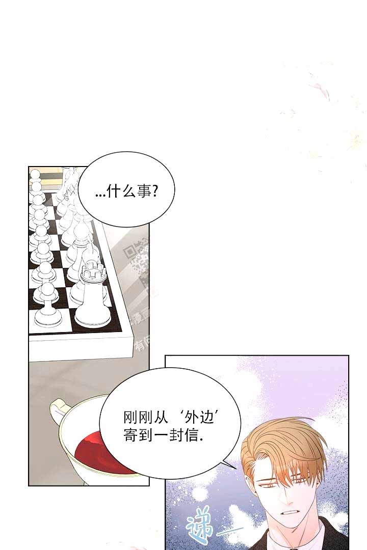 《恶魔的糖果》漫画最新章节第9话免费下拉式在线观看章节第【4】张图片