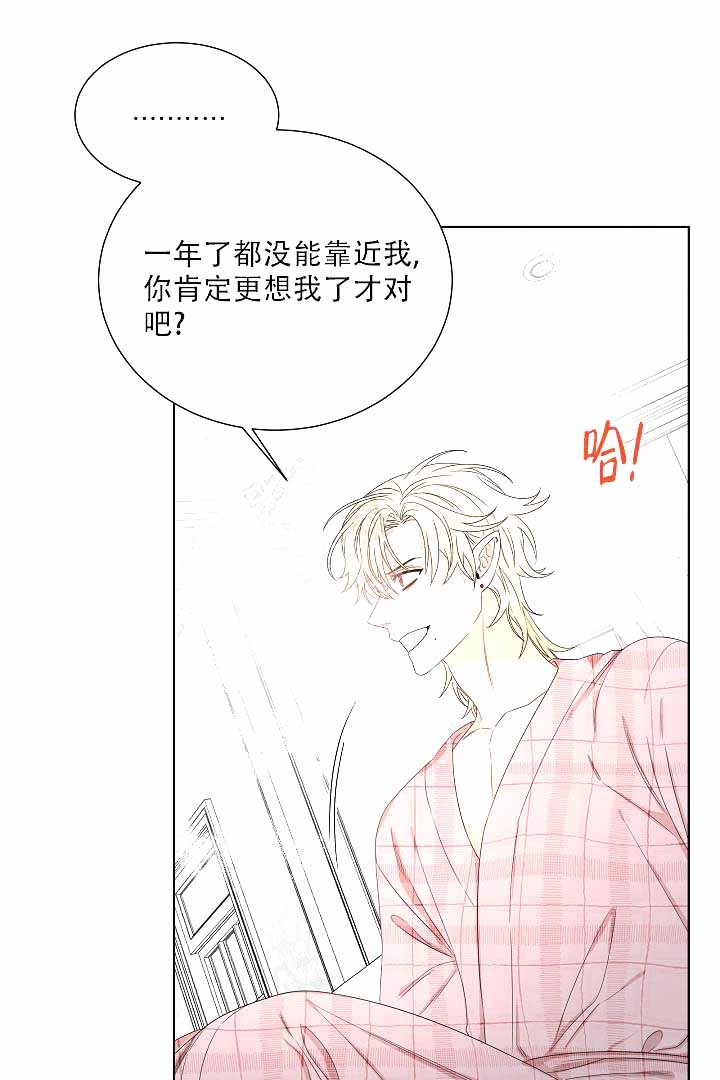 《恶魔的糖果》漫画最新章节第4话免费下拉式在线观看章节第【27】张图片