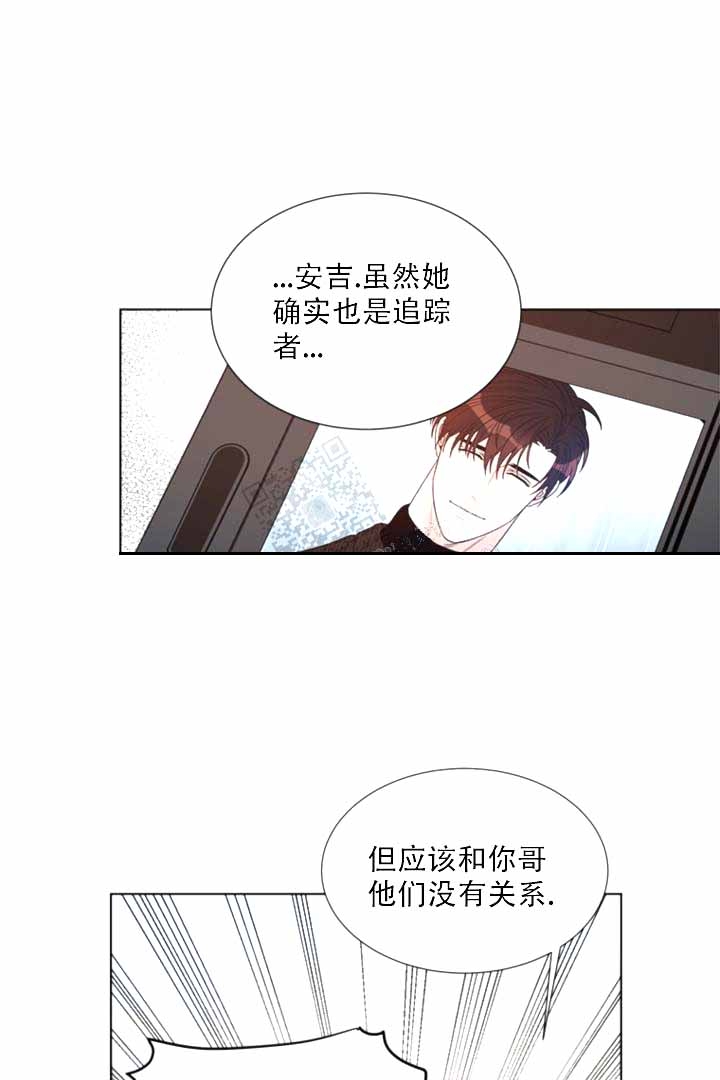 《恶魔的糖果》漫画最新章节第7话免费下拉式在线观看章节第【13】张图片