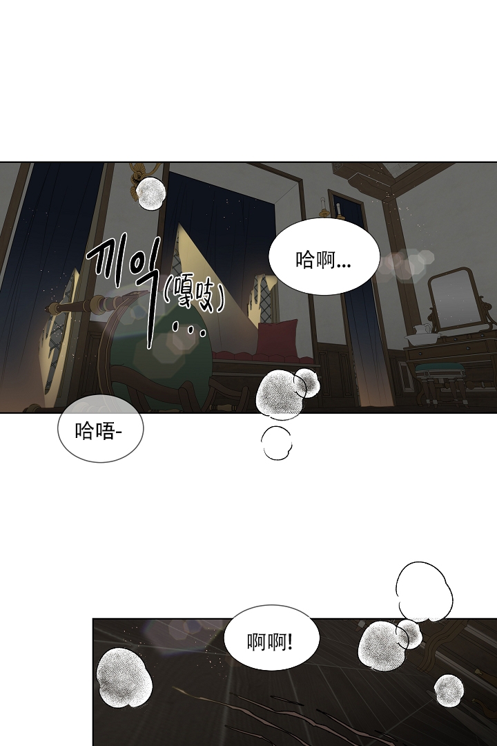 《恶魔的糖果》漫画最新章节第3话免费下拉式在线观看章节第【1】张图片