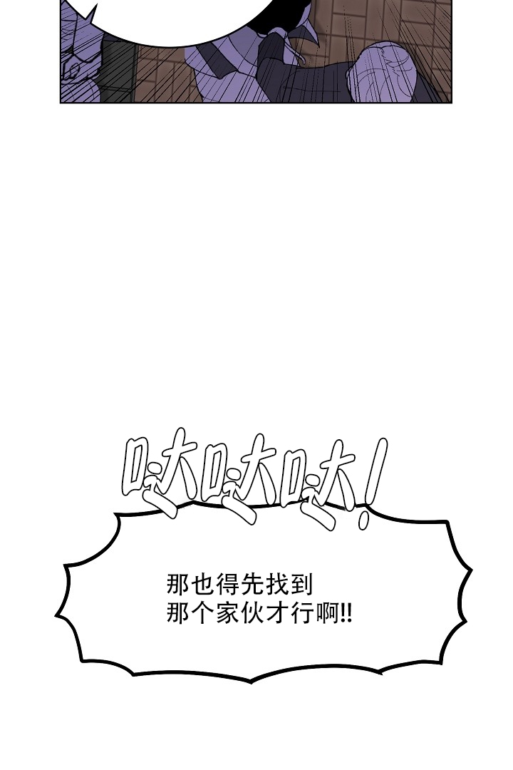 《恶魔的糖果》漫画最新章节第1话免费下拉式在线观看章节第【5】张图片