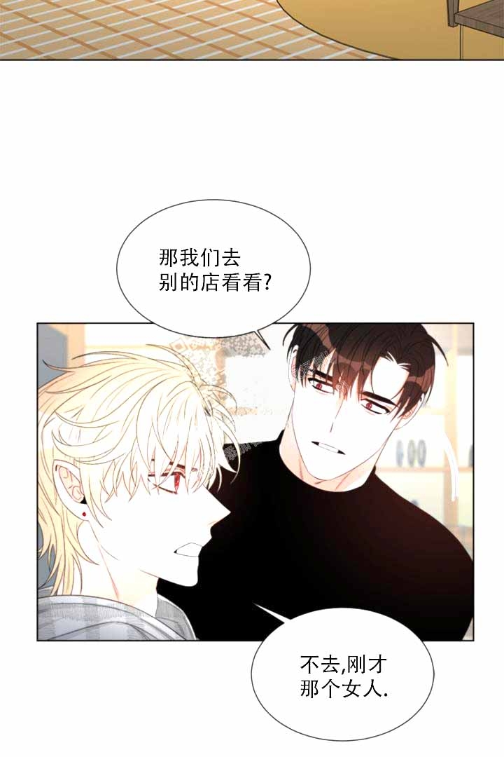 《恶魔的糖果》漫画最新章节第7话免费下拉式在线观看章节第【4】张图片