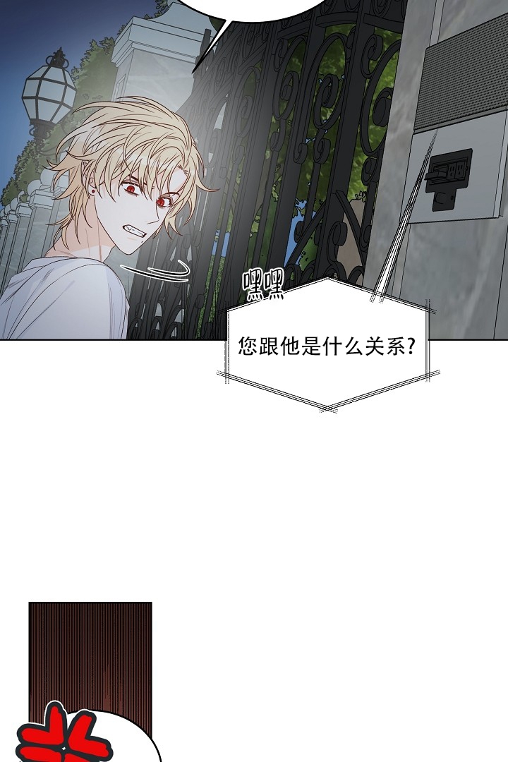 《恶魔的糖果》漫画最新章节第1话免费下拉式在线观看章节第【21】张图片