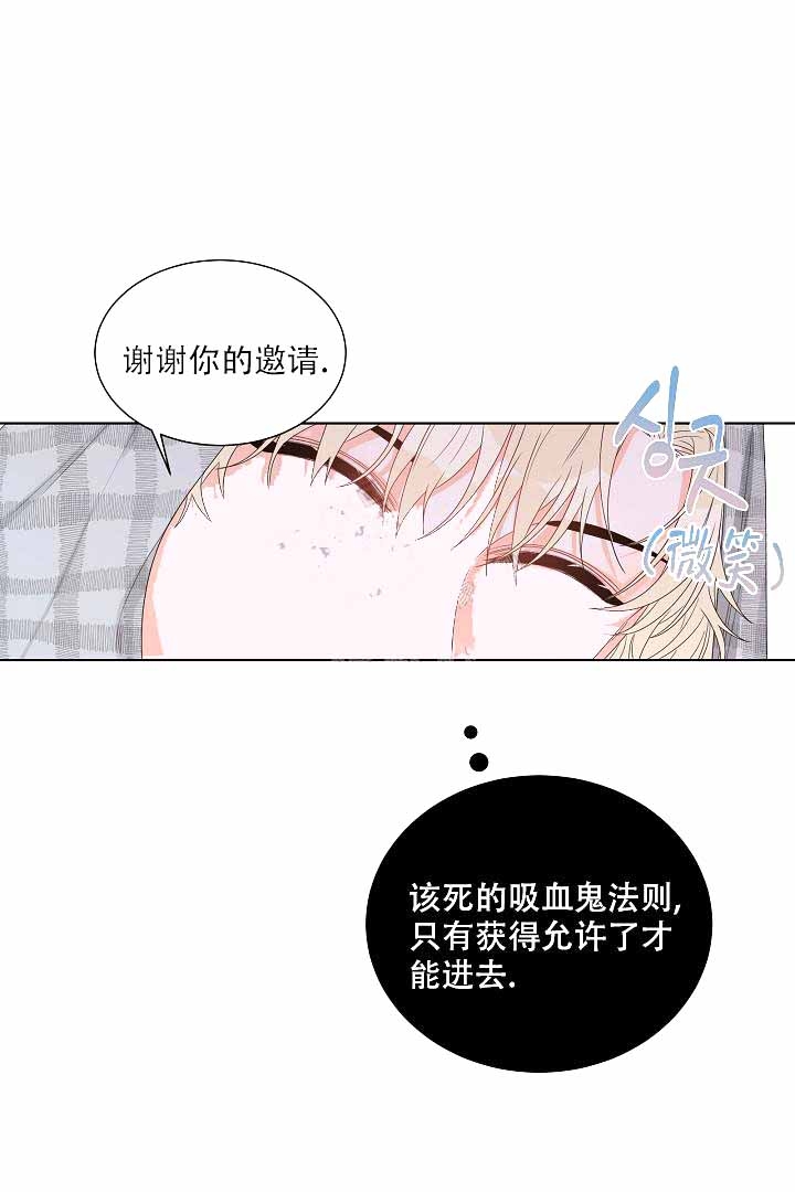 《恶魔的糖果》漫画最新章节第6话免费下拉式在线观看章节第【22】张图片