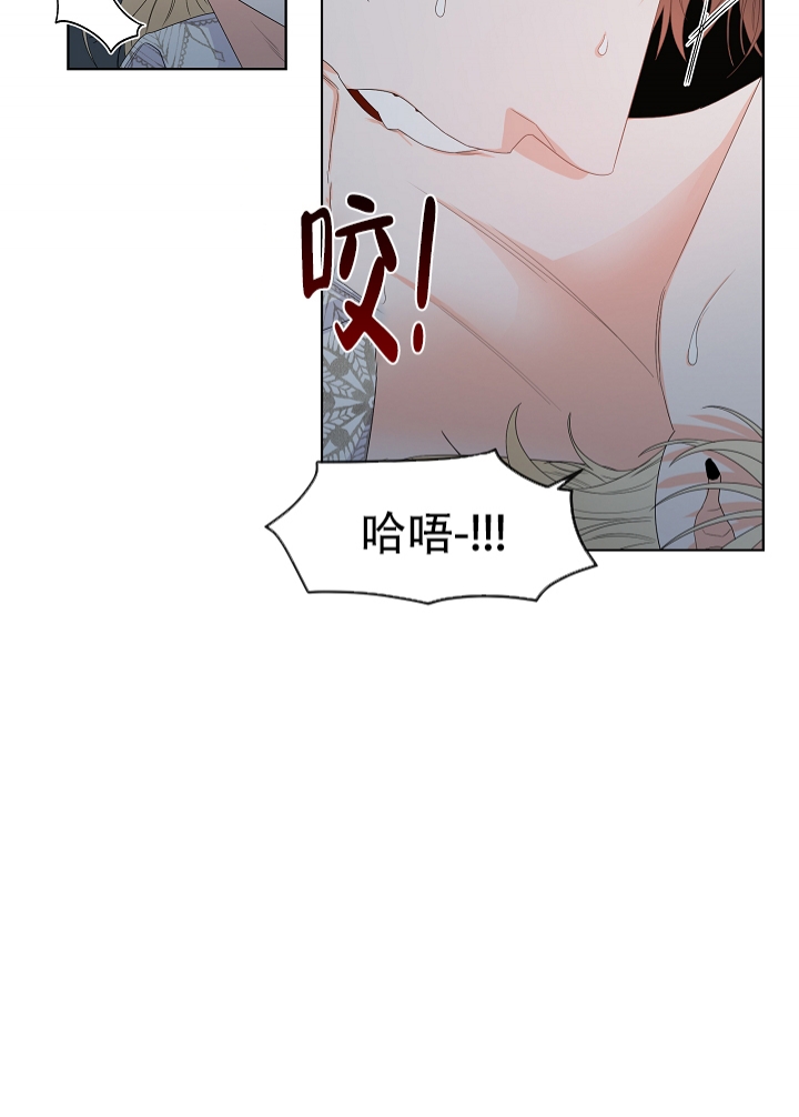 《恶魔的糖果》漫画最新章节第3话免费下拉式在线观看章节第【9】张图片