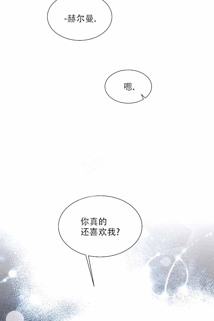 《恶魔的糖果》漫画最新章节第5话免费下拉式在线观看章节第【17】张图片