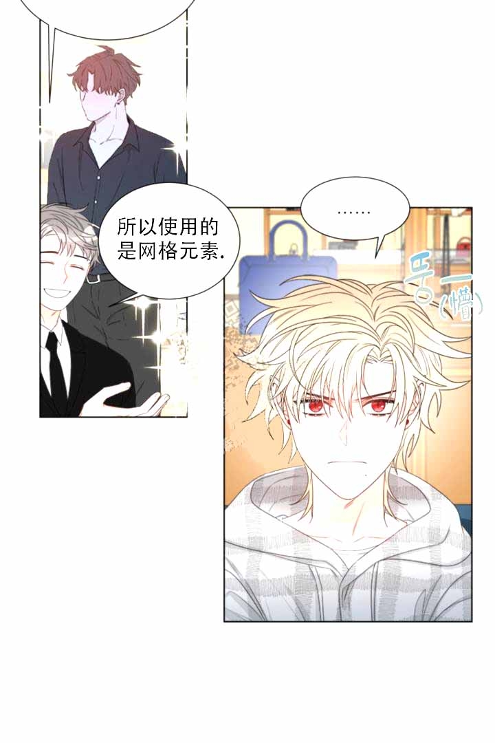 《恶魔的糖果》漫画最新章节第7话免费下拉式在线观看章节第【2】张图片