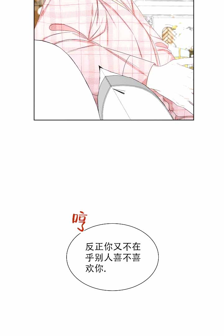 《恶魔的糖果》漫画最新章节第4话免费下拉式在线观看章节第【21】张图片