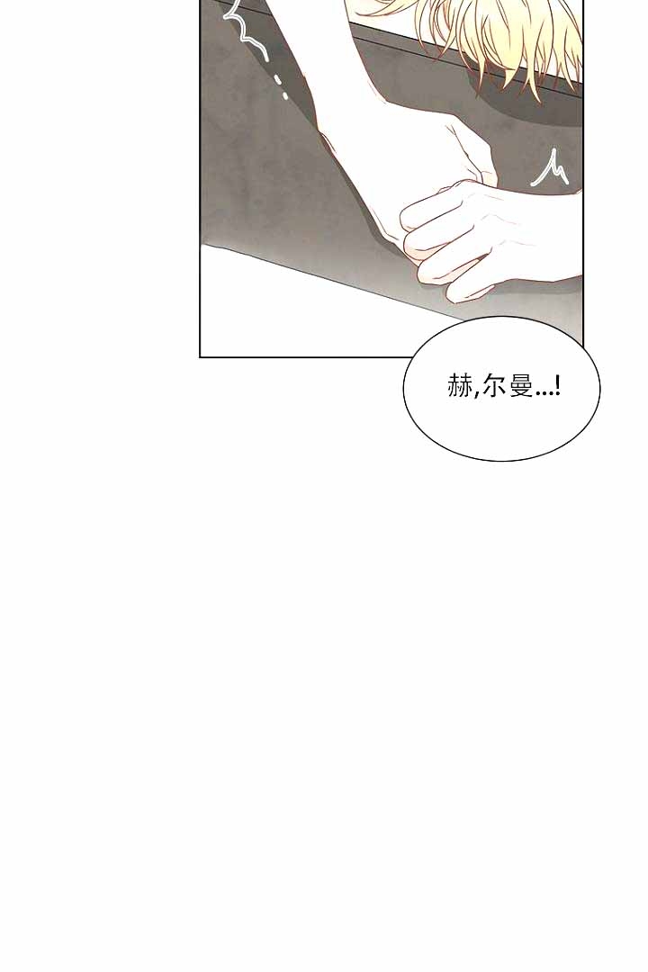 《恶魔的糖果》漫画最新章节第10话免费下拉式在线观看章节第【27】张图片