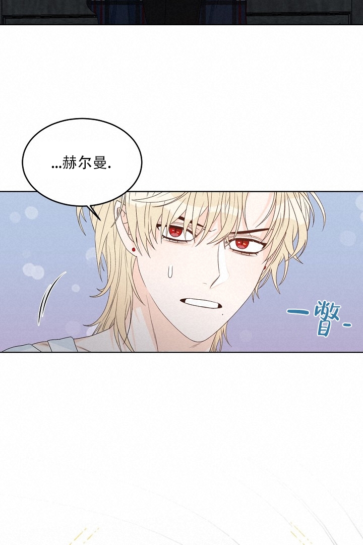 《恶魔的糖果》漫画最新章节第1话免费下拉式在线观看章节第【30】张图片