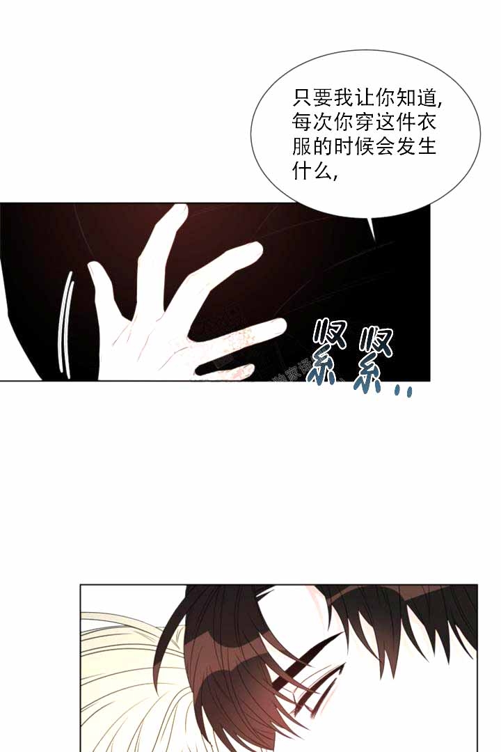 《恶魔的糖果》漫画最新章节第8话免费下拉式在线观看章节第【10】张图片