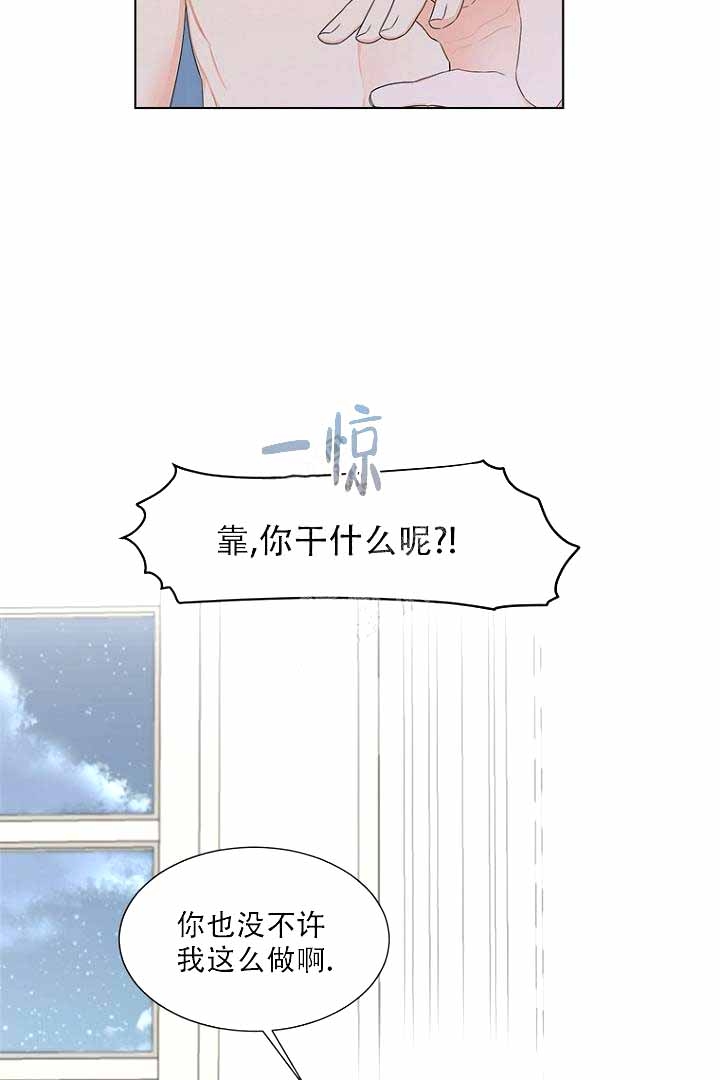 《恶魔的糖果》漫画最新章节第10话免费下拉式在线观看章节第【11】张图片