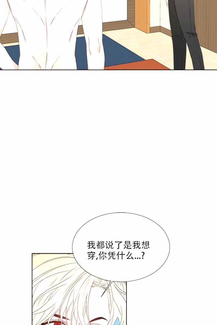 《恶魔的糖果》漫画最新章节第7话免费下拉式在线观看章节第【26】张图片