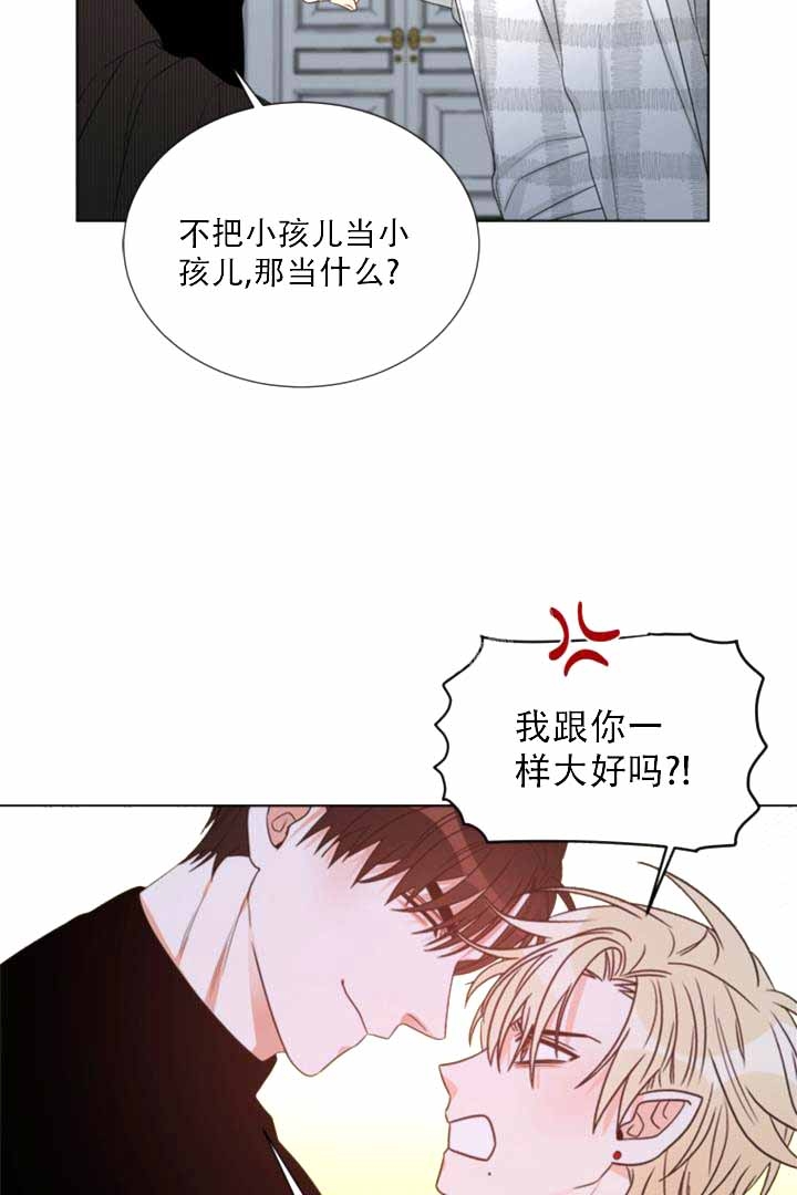 《恶魔的糖果》漫画最新章节第8话免费下拉式在线观看章节第【21】张图片