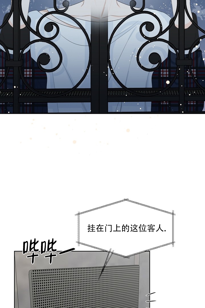 《恶魔的糖果》漫画最新章节第1话免费下拉式在线观看章节第【19】张图片