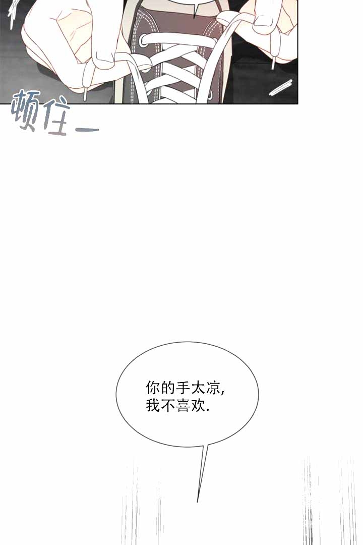 《恶魔的糖果》漫画最新章节第8话免费下拉式在线观看章节第【30】张图片