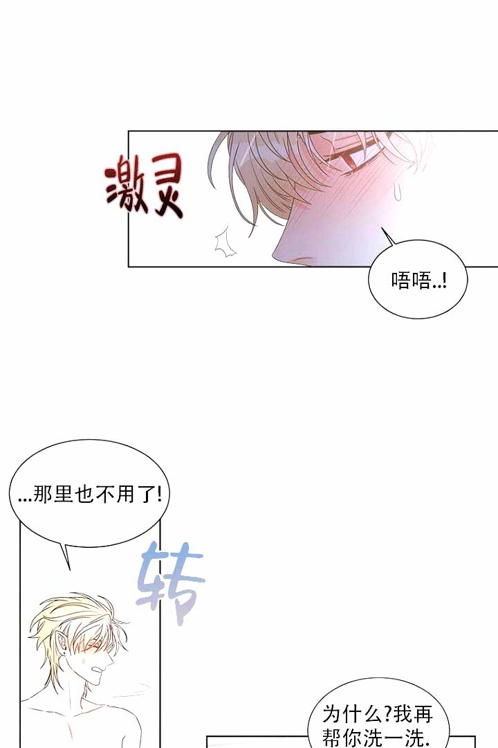 《恶魔的糖果》漫画最新章节第10话免费下拉式在线观看章节第【6】张图片